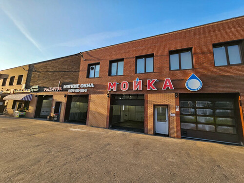 Автомойка, г. Кубинка, Можайское шоссе, д. 240
